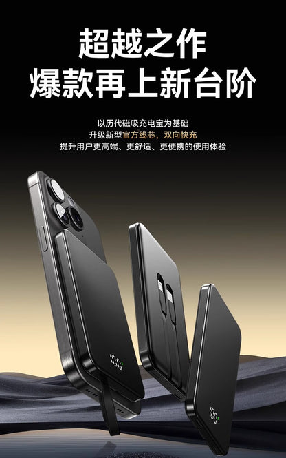 Built-in Cable Magnetic Aluminum Alloy Power Bank10000Ma Portable and Thin Mini Power Bank Gift Cross-Border