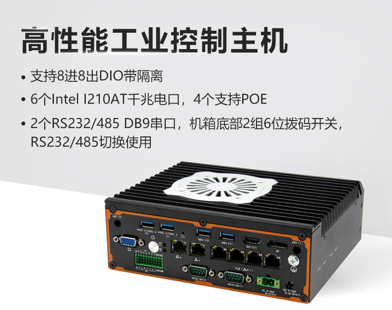 Industrial Control P6760F-G16 High-Performance Vision Industrial Computer 11/12 Gen i7 i5 i3 Industrial PC Host