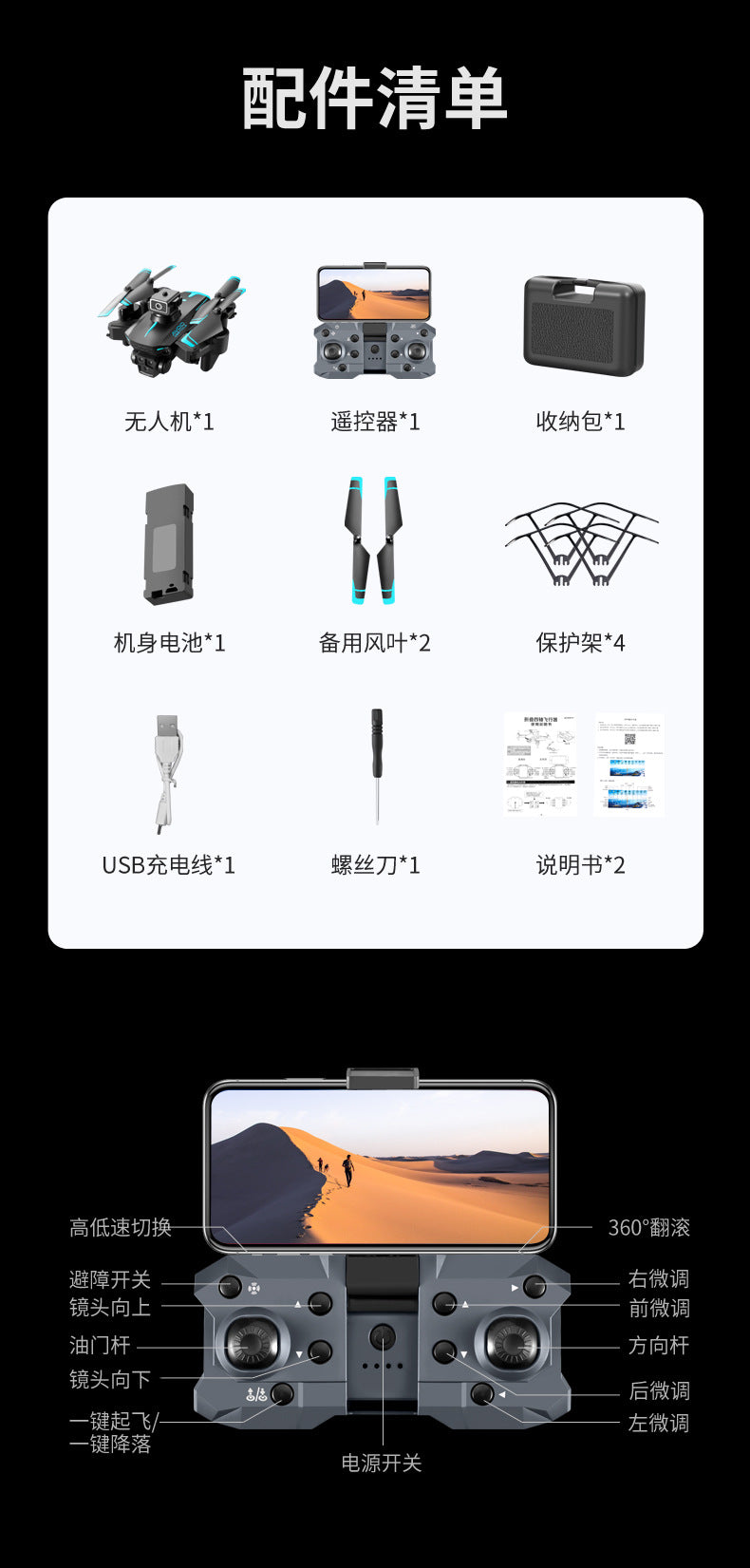 Cross-Border KY605S Drone Three-Camera Aerial Photography Four-Sided Obstacle Avoidance Remote Control Aircraft Optical Flow Positioning Quadcopter