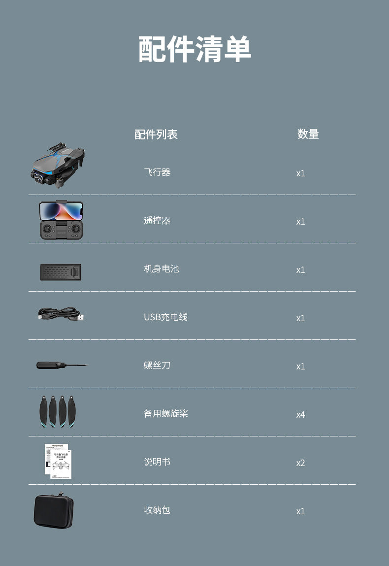 Cross-Border New Products AE7Foldable Brushless Motor Drone Aerial Photography Cool Lighting Remote Control Aircraft Quadcopter