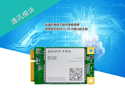 Industrial Control 4G All-Network Wireless CDMA Communication Module Mini PCIe Interface WiFi Wireless Network Card