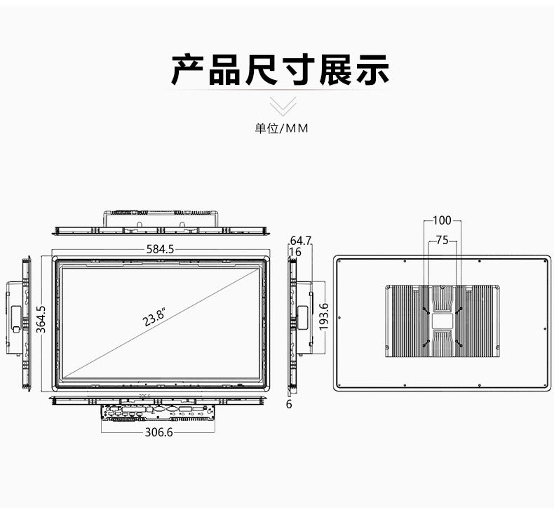 Industrial Control 23.8inch Industrial Computer All-in-One Capacitive Touch Screen 5-Port POE 4-Serial Embedded Industrial Panel