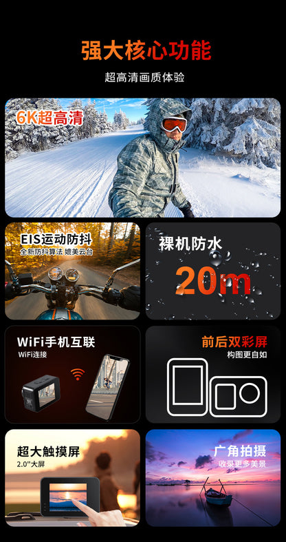 Cross-border new arrival6k Sports Camera Anti-Shake Bare Waterproof Outdoor Cycling Shooting Diving Fishing Sports Camera