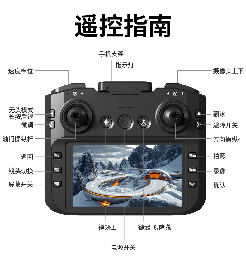 Cross-Border Z4Drone Large Screen Aerial Photography Brushless Quadcopter Obstacle Avoidance Anti-Collision Flying Machine Toy Remote Control Airplane