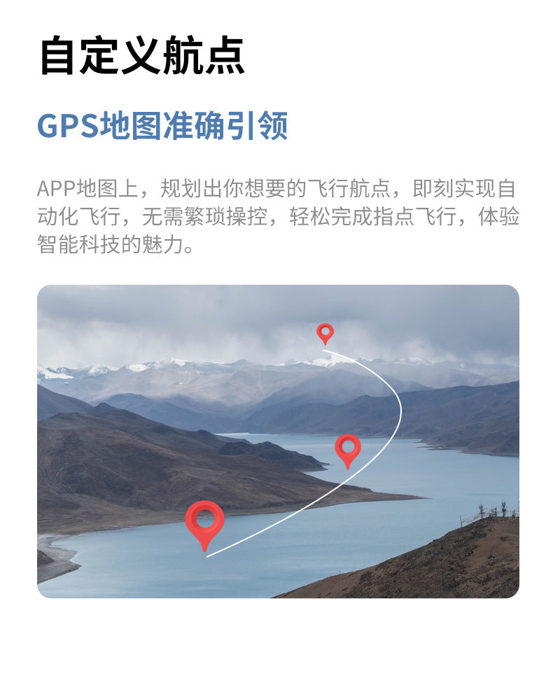 Cross-Border S-X1Drone Remote Control Belt5.9inch screen three-axis gimbal GPS Aerial Photography Four-Axis Remote Control Aircraft