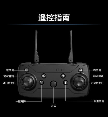Cross-border Drone E4Foldable HD Aerial Photography Quadcopter VR Glasses Image Transmission Remote Control Airplane drone