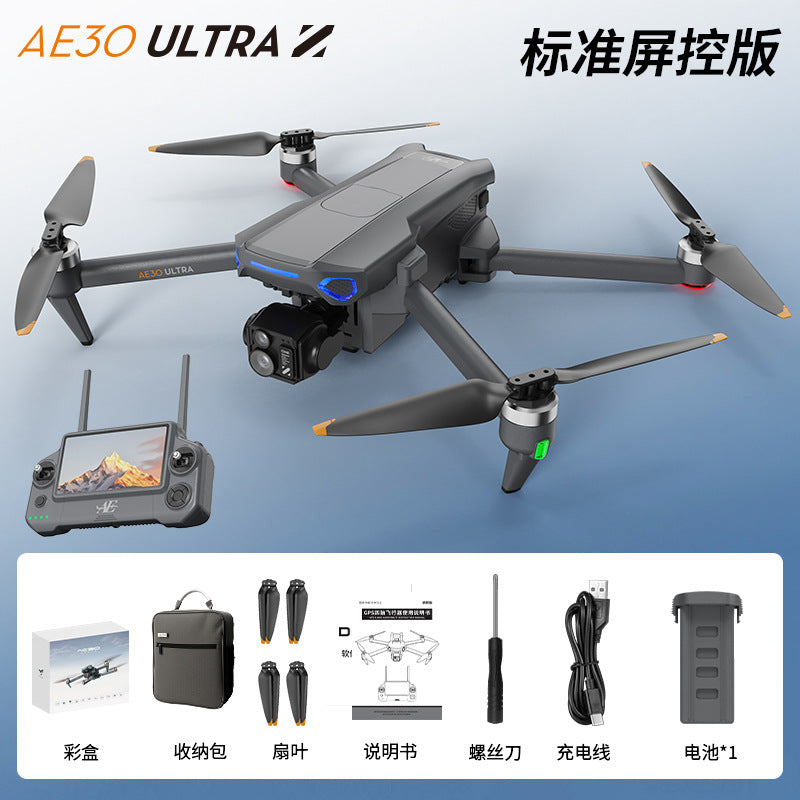 Cross-Border AE30Screen-controlled Three-axis Gimbal Drone HD Aerial Photography Digital Image Transmission GPS Positioning Flight Device Drone