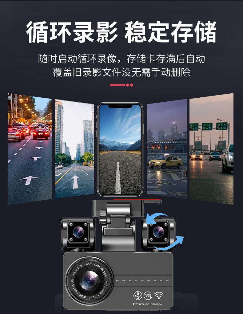 Private Model4Camera Recorder1080P High Definition Night Vision Reversing Camera for Vehicles DVR High-end Dash Cam