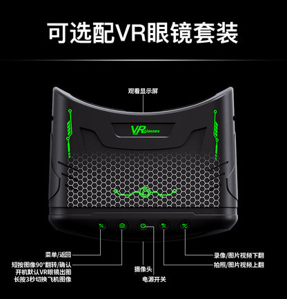 Cross-Border H21Drone Optical Flow Positioning Brushless Aircraft HD Aerial Photography ESC Camera Remote Control Airplane Drone