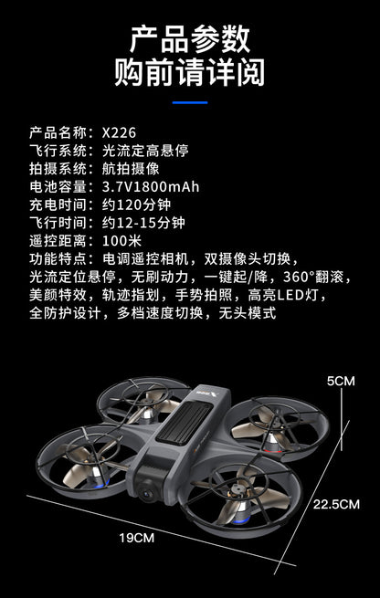 Cross-Border X226Screen-Controlled Drone Optical Flow Positioning Brushless Aircraft HD Aerial Photography ESC Camera Remote-Controlled Airplane