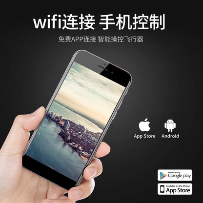 Cross-Border E88pro Foldable Drone HD Dual Camera Aerial Photography Altitude Hold Quadcopter Remote Control Aircraft E525