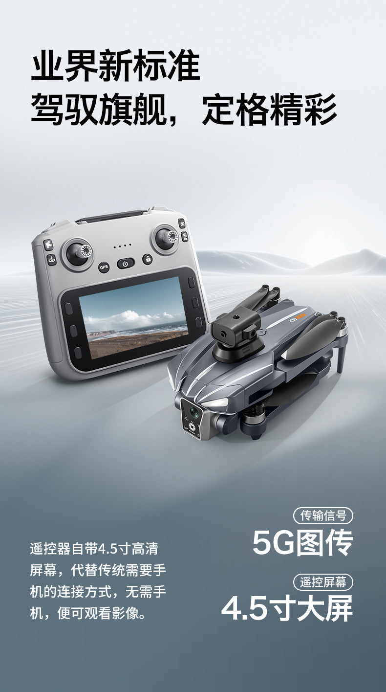 Cross-Border K18 MAX Drone with screen control brushless motor for high-definition aerial photography GPS Intelligent Positioning Remote Control Drone