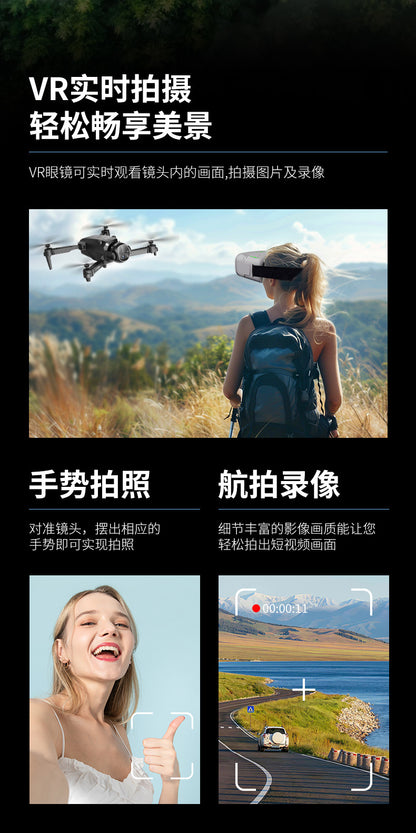 Cross-border Drone E4Foldable HD Aerial Photography Quadcopter VR Glasses Image Transmission Remote Control Airplane drone