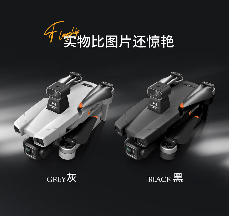 AE86Digital Image Transmission Obstacle Avoidance HD Professional Aerial Photography Drone Anti-Shake Auto Return GPS Remote control aircraft