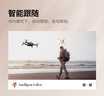 Cross-Border XT808Drone remote control with screen brushless motor HD aerial photography GPS Intelligent Positioning Remote Control Drone