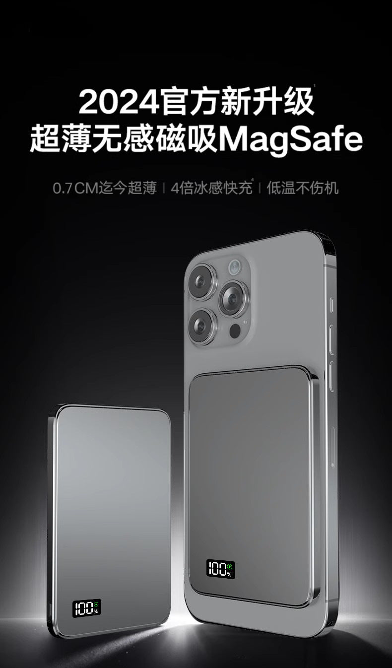 Ultra-Thin MagSafe Magnetic Watch Wireless Power Bank10000mAh Digital Display PD Two-way Fast Charging Power Bank