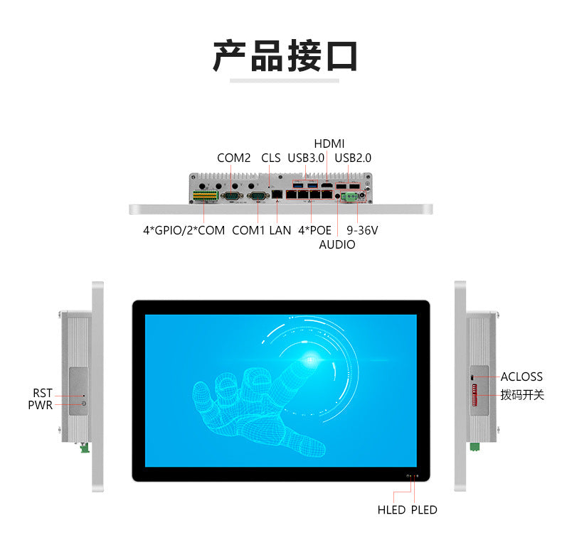 15.6inch Capacitive Industrial Control Touch All-in-One Machine 5 Ethernet Ports 4 Serial Ports Wall-Mounted Fully Enclosed Industrial Panel Computer