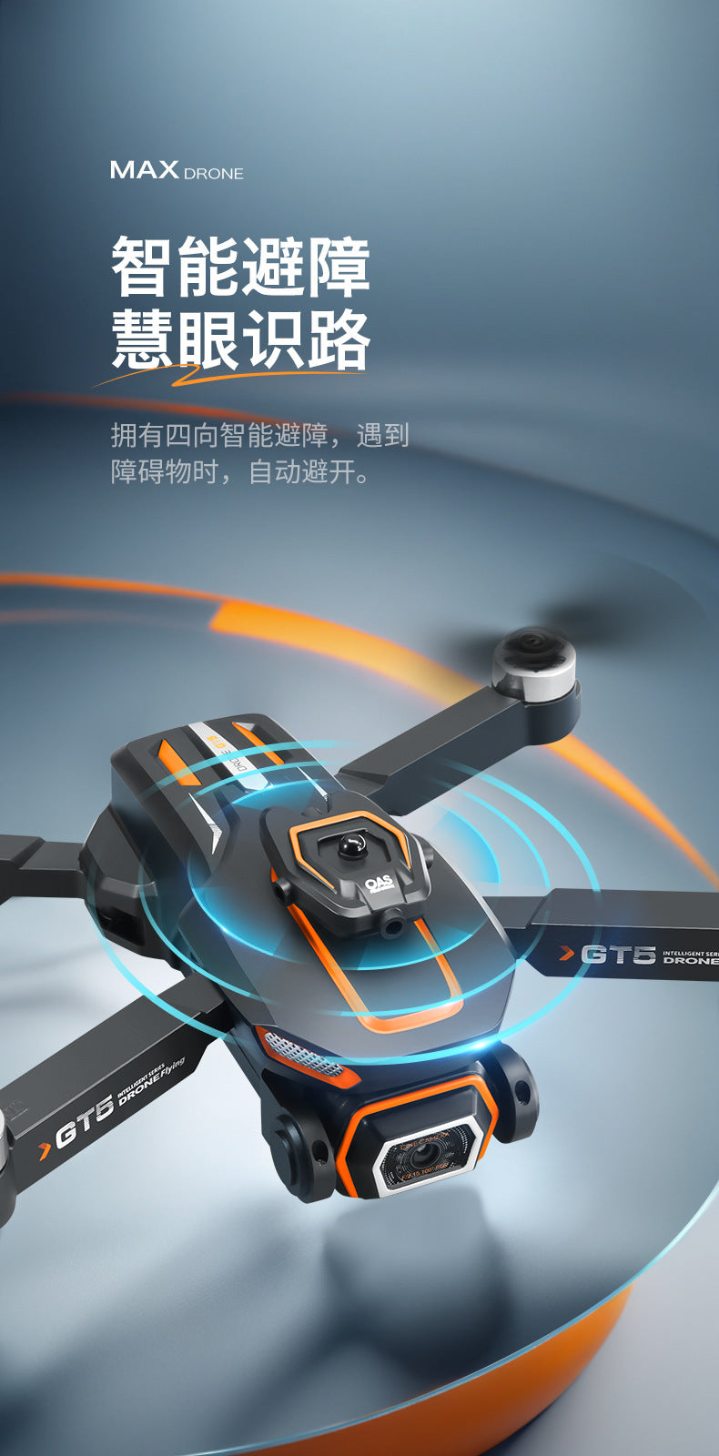 Cross-Border GT5MAX Drone with screen control, optical flow positioning, quadcopter with brushless motor, remote control airplane toy