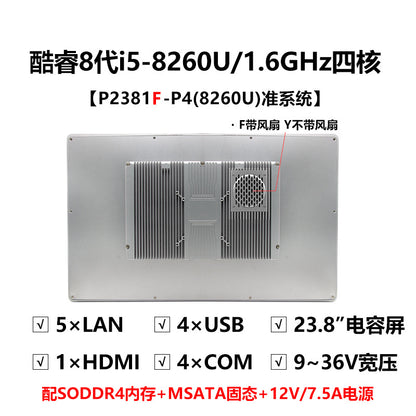 Industrial Control 23.8inch Industrial Computer All-in-One Capacitive Touch Screen 5-Port POE 4-Serial Embedded Industrial Panel