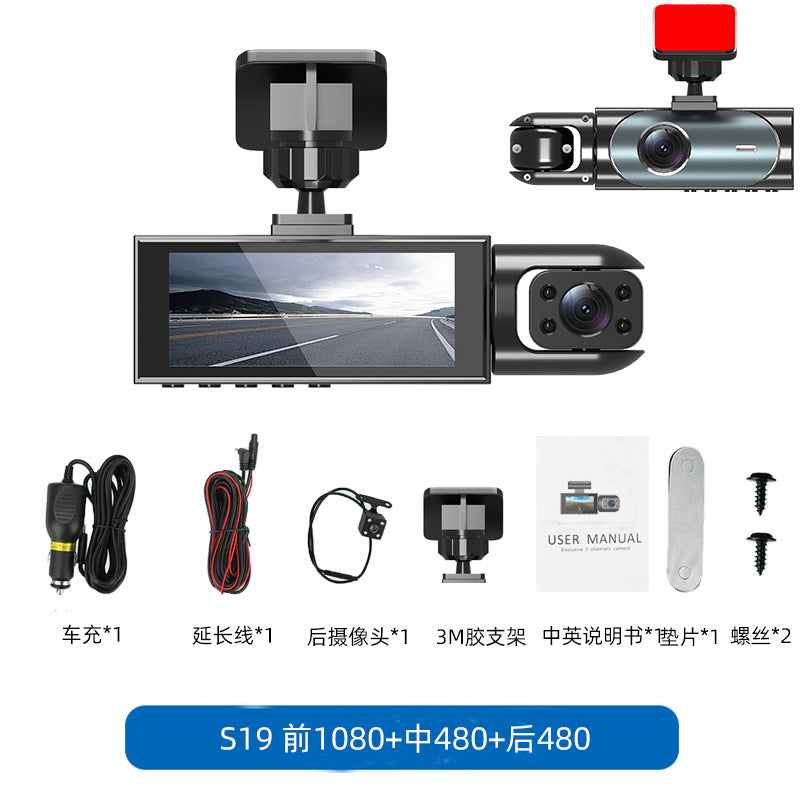 Cross-Border Dual-Lens HD Car Front and Rear Dual Recording Integrated Camera Wide-Angle Night Vision WIFI Driving Recorder