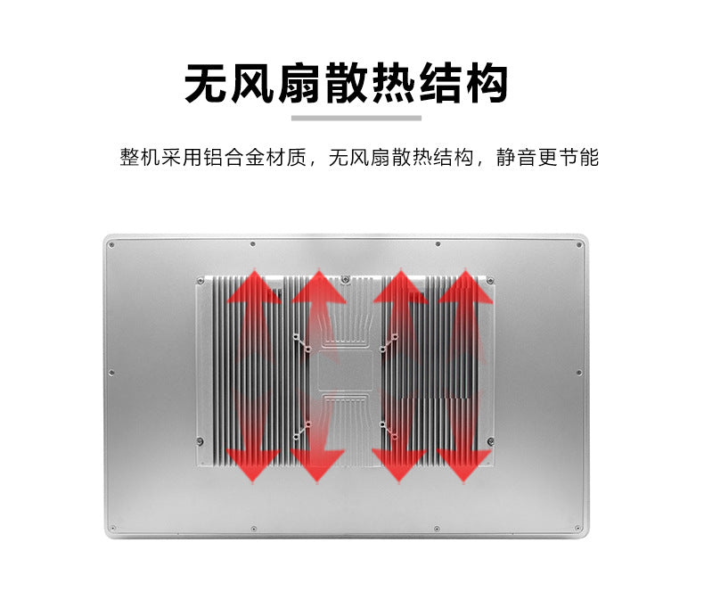 21.5inch Industrial Control All-in-One Capacitive Touch Screen 7/8/11 Gen i5 Embedded Industrial Tablet Computer