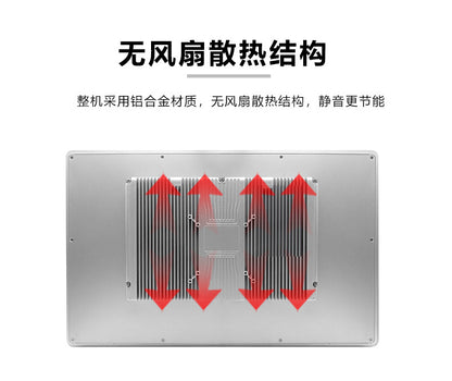 21.5inch Industrial Control All-in-One Capacitive Touch Screen 7/8/11 Gen i5 Embedded Industrial Tablet Computer