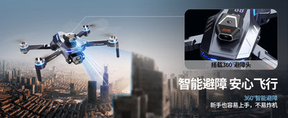 Cross-border Drone GT8Three-Camera Aerial Photography Four-Axis Flight Power Display Over-Distance Reminder Remote Control Toy Airplane