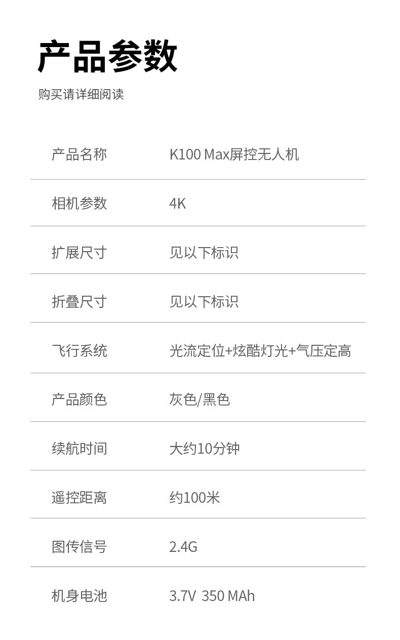 Cross-Border K100MINI Drone with Screen Remote Control Optical Flow Hover Dual Camera Lens HD Aerial Photography Remote Control Aircraft