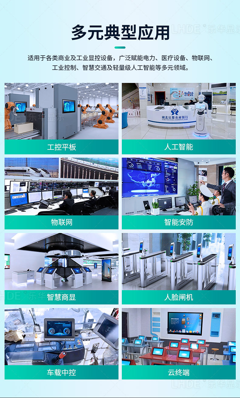 Industrial Motherboard Android RK3568/3588/3288/3399Industrial Control Machine Mechanical Automation Sales and Delivery Locker