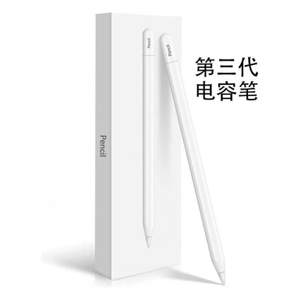 Suitable for Apple Pencil Magnetic Charging Apple First Generation Capacitive Pen iPad Second Generation Touch Pen