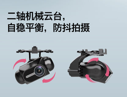 Cross-Border S9S Drone Brushless GPS Satellite Positioning4K High-definition Aerial Photography Two-axis Electric Servo Quadcopter