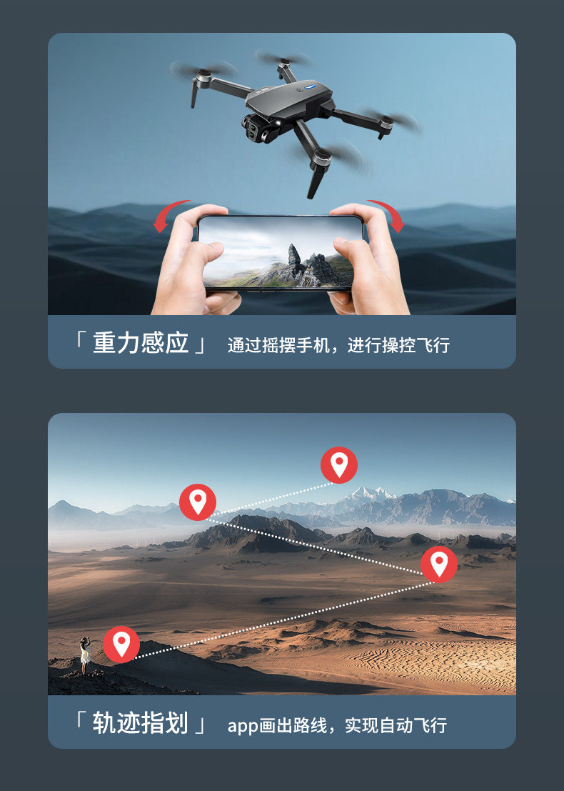 Cross-Border E88 GT Drone with Large Screen ESC Dual Camera HD Aerial Photography Optical Flow Long Battery Life Remote Control Aircraft Toy