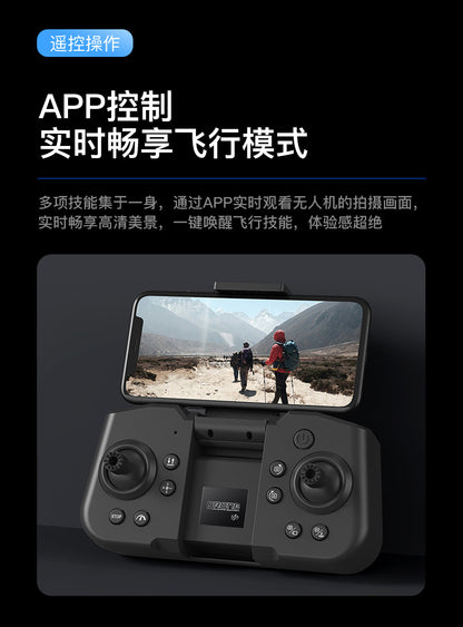 Cross-Border X226Screen-Controlled Drone Optical Flow Positioning Brushless Aircraft HD Aerial Photography ESC Camera Remote-Controlled Airplane