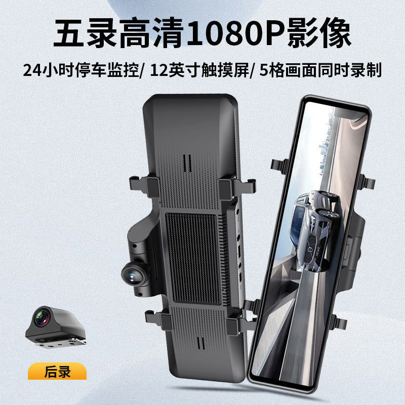 60Frame Stream Media Recorder12Blind Spot Viewing Angle3Lens1080P Starlight Night Vision Dash Cam