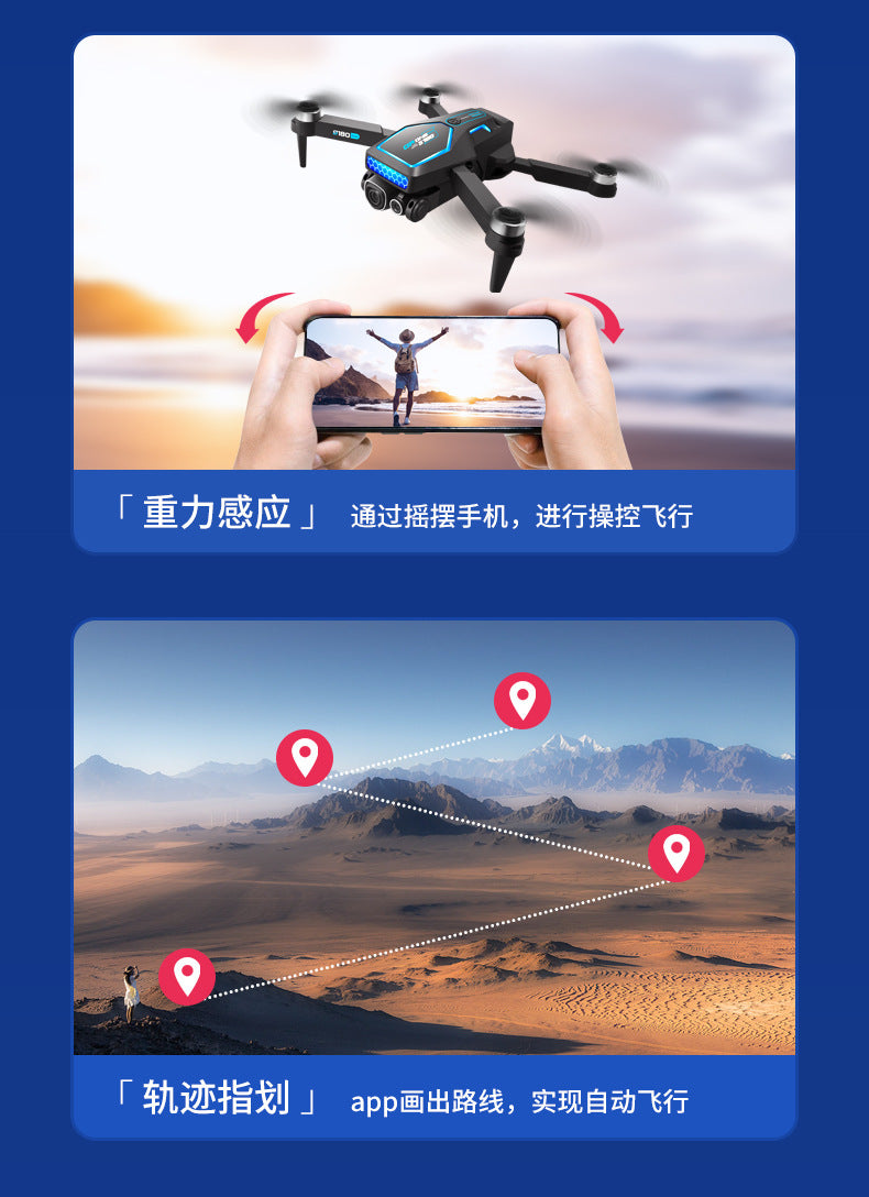 Cross-Border S180Drone Aerial Photography Electric Lens Obstacle Avoidance Brushless Motor Optical Flow Remote Control Aircraft Toy drone