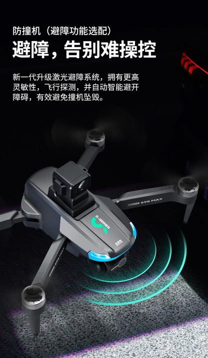 Cross-Border S9S Drone Brushless GPS Satellite Positioning4K High-definition Aerial Photography Two-axis Electric Servo Quadcopter