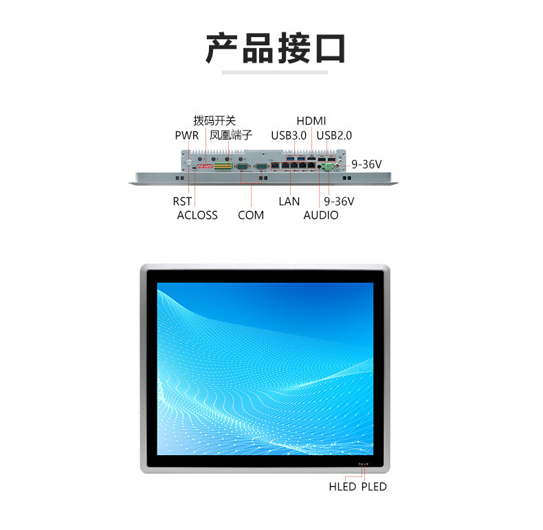 17inch Capacitive Industrial Computer All-in-One 7/8/11 Gen i5 Fully Enclosed 5-Port 4-Serial Vision Industrial Tablet