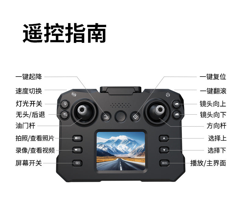 Cross-Border K200 Drone Brushless with Screen Aerial Photography Aircraft Optical Flow Positioning Color Light Full Protection Remote Control Plane