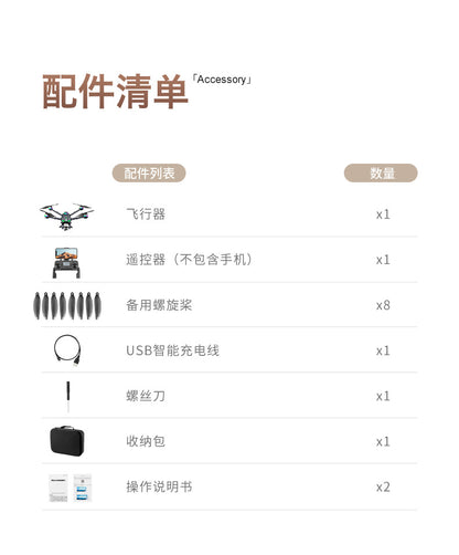 Cross-Border New Products GT6Uav GPS Return to Position 5G Image Transmission Brushless Optical Flow Obstacle Avoidance Remote Control Aircraft Wholesale