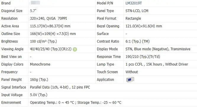 LM32019T LM057QB1T07 LM057QB1T071 LM057QB1T073 5.7-inch Original LCD Display Screen