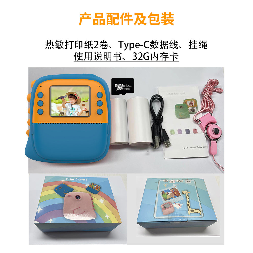 Polaroid Cross-border high-definition photo and video children's camera Student and children's printing camera with silicone case and photo paper