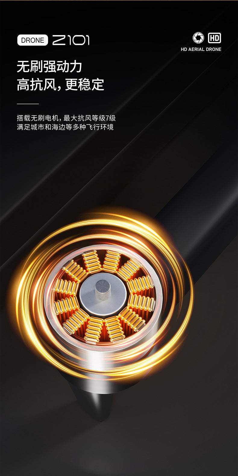 Cross-Border Z101Drone Long Endurance Obstacle Avoidance Aerial Photography Quadcopter Brushless Motor Remote Control Aircraft Drone