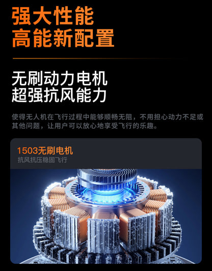 Cross-Border H21Drone Optical Flow Positioning Brushless Aircraft HD Aerial Photography ESC Camera Remote Control Airplane Drone