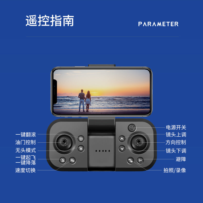 Cross-Border S180Drone Aerial Photography Electric Lens Obstacle Avoidance Brushless Motor Optical Flow Remote Control Aircraft Toy drone