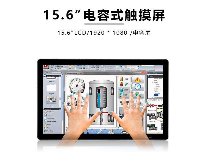 15.6inch Wide Screen Fully Enclosed Industrial Control Touch All-in-One Capacitive Screen Wall-Mounted Industrial Tablet Computer