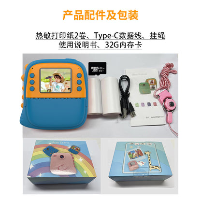 Polaroid Cross-border high-definition photo and video children's camera Student and children's printing camera with silicone case and photo paper