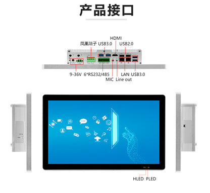 13.3inch Fully Enclosed Industrial Control Touch All-in-One Machine 2 Network 6 Serial Ports VESA Wall-Mounted Industrial Tablet Computer