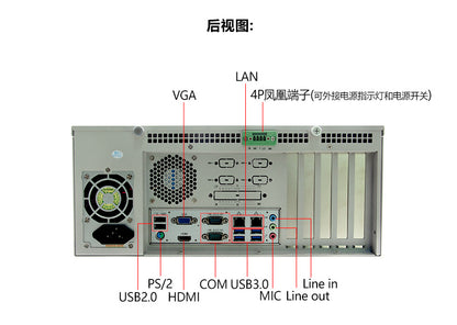 IPC-505Z Rack-Mount 4U Industrial Computer Dual Network Dual Serial Port Industrial PC 6/7/8/9 Gen Server Host