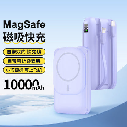 Cross-border self-contained magnetic wireless power bank10000mAh stand fast charging portable power bank