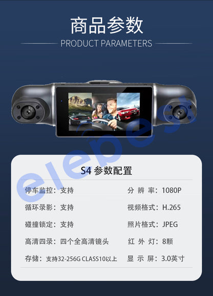 4Recording Device1080High-definition Night Vision Reversing Camera Cross-border Source Blind Spot View Dash Cam